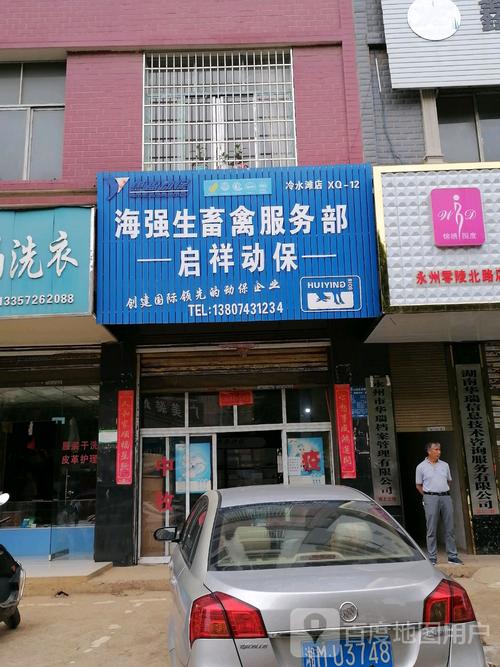湖南华瑞信息技术咨询服务